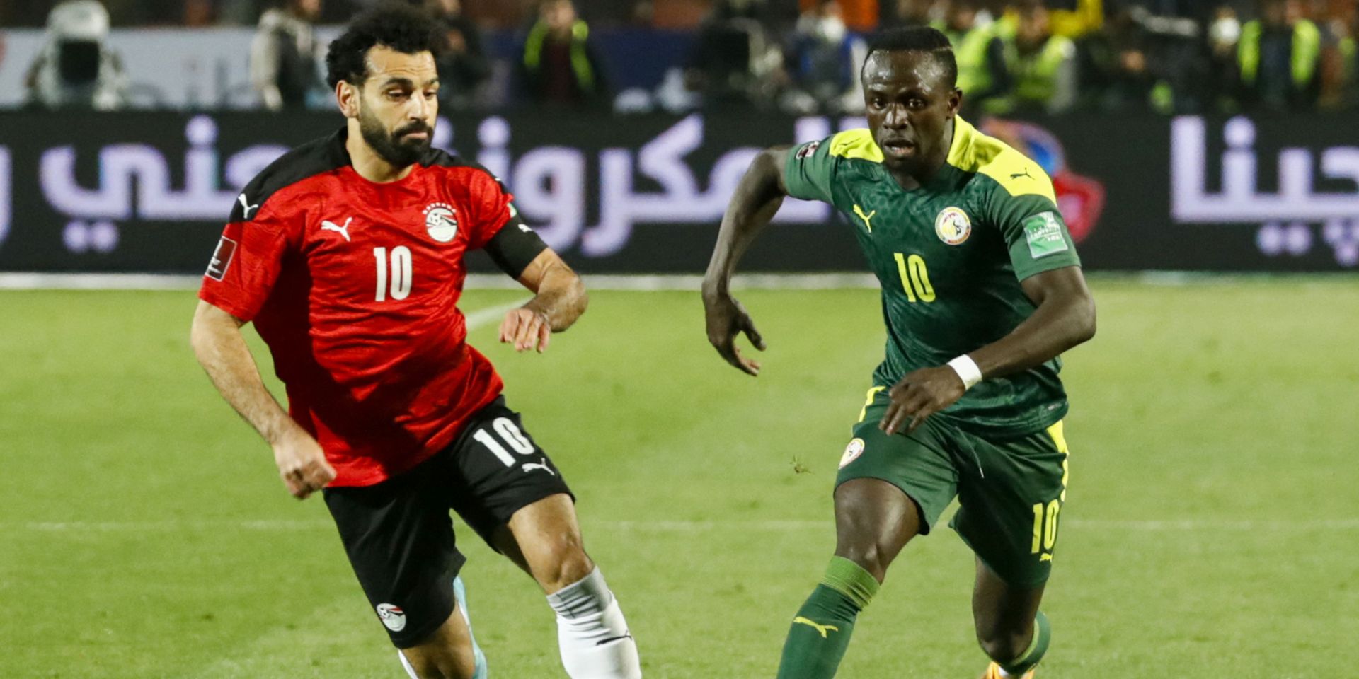 Mane, Salah